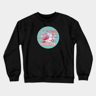 Totally Lazy Lady Justice Crewneck Sweatshirt